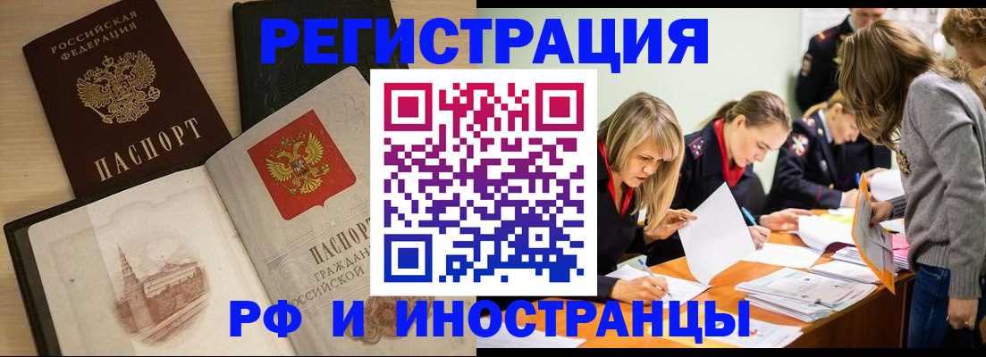 найти адрес прописки в Мончегорске